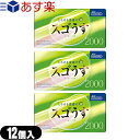 ◆【あす楽対応】【男性向け避妊用コンドーム】ジェクス スゴうす2000(12個入り)x3箱セット - すぐれたフィット感のお得な3個パックです。ダブルゼリー加工、ブルーカラー、特殊4段しぼり形状。 ※完全包装でお届け致します。