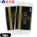 商品詳細 製品名 スキンオリジナル(SKYN ORIGINAL) 色 ナチュラル(着色料不使用) 素材 ポリイソプレン 形状 ストレート 数量 1コ入 医療機器 認証番号 22500BZX00486000 商品説明 ● やわらかく包み込む軽い肌触りが特徴のコンドーム ● 肌に近いすぐれたフィット感の新素材IR(イソプレンラバー)採用 ● うすさの時代から素肌のような滑らかさの時代へ ● 「装着している事を忘れてしまう」程の自然な感触を実現! ※注意事項 ● コンドームの適正な使用は避妊に効果があり、エイズを含む多くの性感染症に感染する危険を減少しますが、100%の効果を保証するものではありません。 ● この包装に入れたまま、冷暗所に保管してください。また、防虫剤等の揮発性物質と一緒に保管しないでください。 ● コンドームは一回限りの使用とする。 区分 医療機器　管理医療機器 原産国 タイ製 メーカー名 不二ラテックス株式会社 広告文責 (株)フロントランナースティパワー TEL:03-5918-7511