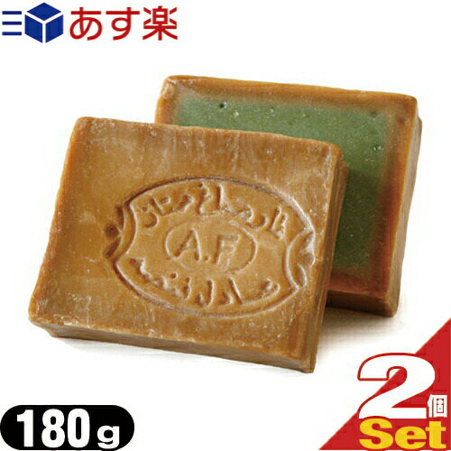 アレッポの石鹸 エキストラ40(Aleppo soap extra40) 180g × 2個セット - 保湿力が高くお肌に優しいオリーブ石鹸。ローレルの香りが清々しい。希少なローレルオイルを40%と贅沢に使用した石鹸。