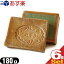【あす楽対応】 【送料無料】【無添加石けん】アレッポの石鹸 エキストラ40(Aleppo soap extra40) 180g × 6個セット - 保湿力が高くお肌に優しいオリーブ石鹸。ローレルの香りが清々しい。希少なローレルオイルを40%と贅沢に使用した石鹸。【smtb-s】