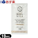 商品詳細 商品名 AROMADOR(アロマドール) ボディミルク (DARJEELING　TEA SHAMPOO石鹸 BODY SOAP　せっけん　アメニティ　業務用　トラベルグッズ） 種類 ボディミルク 内容量 (約)10mL 成分 ＜ボディミルク＞ 水、ミネラルオイル、グリセリン、BG、オクタン酸セチル、セテス-15、ミツロウ、ステアリン酸グリセリル、ヒアルロン酸Na、オトギリソウエキス、カミツレ花エキス、トウキンセンカ花エキス、ヒドロキシエチルウレア、フユボダイジュ花エキス、ローマカミツレ花エキス、ヤグルマギク花エキス、ユビキノン、テトラオレイン酸ソルベス-60、PEG-60水添ヒマシ油、イソステアリン酸PEG-30グリセリル、カルボマー、キサンタンガム、トレハロース、クエン酸Na、ベヘニルアルコール、PCAイソステアリン酸PEG-40水添ヒマシ油、水酸化Na、クエン酸、フェノキシエタノール、香料、メチルパラベン、プロビルパラベン 商品説明 ●ボディミルク(Body milk) ダージリンティーの気品漂う心地よい香りで、コエンザエムQ10、ヒアルロン酸でお肌に水分を与え、しかりと潤う高保湿ボディミルクです。 ●一般ユーザー様のご利用はもちろん、ホテル・旅館・民泊の業務用としても広くご愛用頂いております。 使用用途 国内旅行、海外旅行の宿泊先（レジャーホテル、ビジネスホテル・ラブホテル・漫画喫茶など） ホテル、エステ、ジムなど業務用備品（アメニティ） 各種イベントの景品・玩具 防災・避難持ち出しグッズ 原産国 日本製 販売元 株式会社フィード 区分 化粧品 広告文責 (株)フロントランナースティパワー TEL:03-5918-7511 備考 ※ 異なるサイズを組み合わせて購入する場合は、購入画面備考欄に希望サイズ、数量を御記入下さい。 記載のない場合、弊社にて数量を決め発送させて頂きます。