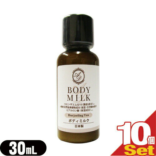 ںǶ ͥݥ̵ۡڥۥƥ륢˥ƥۡڶ̳ѡۡڥإ&ܥǥסAROMADOR(ޥɡ) ߥ˥ܥȥ ܥǥߥ륯 30mL...