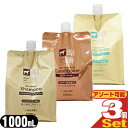 【最強翌日配送対応】【熊野油脂】馬油シリーズ 詰替え 1000mL×3個セット(シャンプー・コンディショナー・ボディソープより選択) - 馬油成分がお肌に必要なうるおいをしっかり補います。