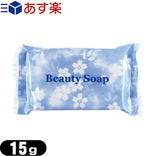 商品詳細 商品名 ビューティーソープ (Beauty Soap・ホテルソープ) 内容量 15g/個 成分 石ケン素地/水/グリセリン/香料/塩化Na/PEG-75/EDTA-4Na/エチドロン酸4Na/酸化チタン 商品説明 学校など教育施設の手洗い場や予算が限られる公共施設の洗面所などに・・・ また昔ながらの石けんを愛用される方が、多く集う宿泊施設にも欠かせません。 よく泡立ててから洗顔・体洗いにご使用ください。 ●一般ユーザー様のご利用はもちろん、ホテル・旅館・民泊の業務用としても広くご愛用頂いております。 原産国 日本製 メーカー 株式会社クロバーコーポレーション 区分 化粧品 広告文責 (株)フロントランナースティパワー TEL:03-5918-7511