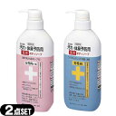 【最強翌日配送対応】【クロバーコーポレーション】【薬用石鹸】からだの汚れ・体臭予防薬用ボディソープ 男性向 + 女性+子供向 (各450ml)セット - ニオイのもとをしっかり殺菌・消毒!茶エキス+メントールを配合した薬用せっけん。薬用石けん・薬用石鹸・薬用せっけん