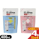【最強翌日配送 ネコポス送料無料】【クロバーコーポレーション】【薬用石鹸】からだの汚れ・体臭予防薬用ボディソープ 詰め替え 400mL×4個セット(男性向・女性向+子供選択可能) - 茶エキス+メントールを配合した薬用せっけん。【smtb-s】