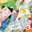 【メール便(日本郵便) ポスト投函 送料無料】【ホテルアメニティ】【入浴剤 福袋】【入浴剤 ギフト】業務用 おまかせ入浴剤×3個セット[アロマドール,アロマイン...