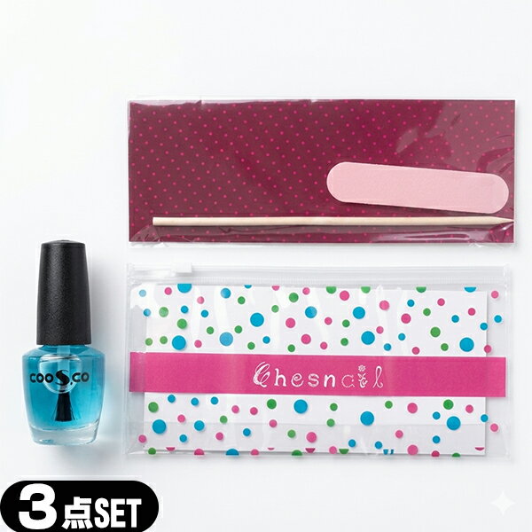 [Mew Chesnail] [3-Piece Nail Care Set] CC Top Coat (Professional Nail Care System) 15mL + Nail Stick & Nail File + Dedicated Pouch Set - Makes nail stickers last longer ☆ Of course, it can also be used with your regular nail polish.