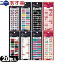 【あす楽対応】【全17種！】【ネイルシール】ミュー チェスネイル(Chesnail) 20枚入/1シート - 新デザイン登場 浮き出るポップな柄で普通じゃ物足りないロックな方に～ 簡単 かわいい