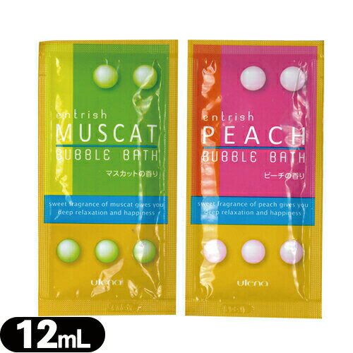 【ホテルアメニティ】【入浴剤】【パウチ】業務用 entrish FRUIT BUBBLE BATH (エントリッシュ フルー..