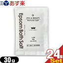 業務用 ゼミド エプソムバスソルト (GemiD Epsom BATH SALT) 30g×24個セット - お肌に刺激もなく、赤ちゃんやお肌の弱い方でもお使いいただけます