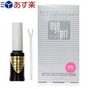 【あす楽対応】【二重まぶた形成化粧品】アイプリ(Eye Pri) 8mL - 眼をとじても自然な感じ!!自慢の「モテ目」で差をつけよう♪