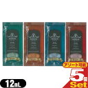 【ネコポス全国送料無料】【ホテルアメニティ】【入浴剤】【パウチ】業務用 フィールス バブルバス (FEELS Bubble Bath) 12mL ×5個セット(...