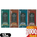 【ホテルアメニティ】【入浴剤】【パウチ】業務用 フィールス バブルバス (FEELS Bubble Bath) 12mL × 2000個セット(完熟マンゴー・南国の海・スイートローズ・レモンバーベナの香りから選択)【DT】