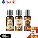 【あす楽発送 ポスト投函!】【送料無料】【ホテルアメニティ】【業務用】【ヘアケア&ボディソープ】ゼミド(GemiD HE) ミニボトル 30mL×3個セット (シャンプー・コンディショナー・ボディソープから選択) - シトラスの香り。【ネコポス】【smtb-s】