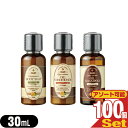 【ホテルアメニティ】【業務用】【ヘアケア&ボディソープ】ゼミド(GemiD HE) ミニボトル 30mL×100個セット (シャンプー・コンディショナー・ボディソープから選択) - シトラスの香り。【smtb-s】