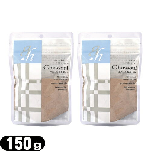 ڥͥݥ̵ۥʥ ʴ(naiad ghassoul powder) 150g 2ޥå - 쥤Ǵڡˤ...