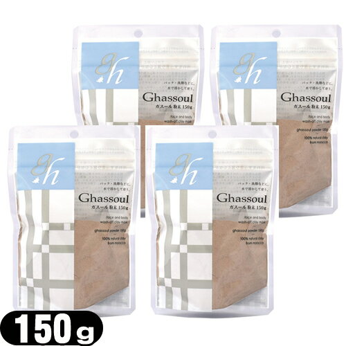 ڥͥݥ̵ۥʥ ʴ(naiad ghassoul powder) 150g 4ޥå - 쥤Ǵڡˤ...