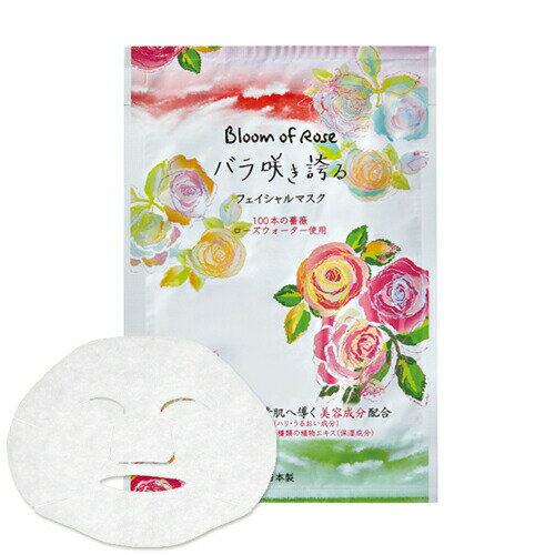 ڥۥƥ륢˥ƥۡڸסۥϡХ륨ȥ Х餭ؤ åեޥ 쥬ȥι (Ⱦޥ)20mL (HERBAL EXTRA RICH FACIAL MASK)