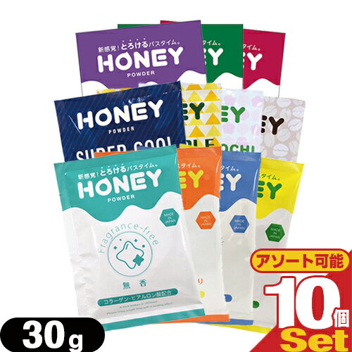 ڥͥݥ̵ۡڥۥƥ륢˥ƥۡڤȤȤޡ۶̳ ϥˡѥ(HONEY POWDER) 30g  10ĥå...