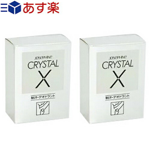 アンズコーポレーション ジョセフィン クリスタル(JOSEPHINE CRYSTAL) 100g ×2個セット - わきが、体臭、汗臭を強力にシャットアウト！