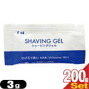 【ホテルアメニティ】【パウチ】貝印 カイ シェービングジェル (P) (KAI SHAVING GEL P) 3g × 200個セット - ヒゲを柔らかく、肌にやさしいジェルシェービング。スルッと剃れてなめらか感触。【smtb-s】