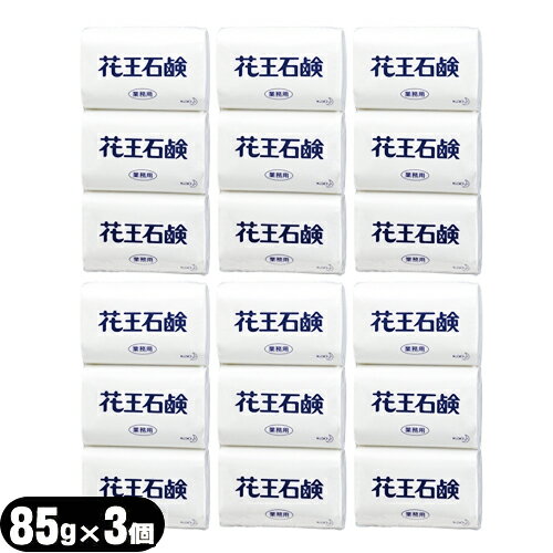 花王花王石鹸1パック×6パックセッ...