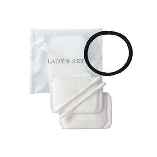 【業務用】【使い捨て】【個包装】ホテルアメニティ レディースセット/ レディスセット(LADY'S SET) - 国産シルクコットン2枚、綿棒2本、ヘアゴムがワンパックに！お化粧時や洗面まわりの必需品