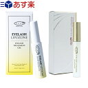 【あす楽発送 ポスト投函！】【送料無料】【まつげ美容液】EYELASH LIPOZONE_アイラッシュリポゾーン 15g + アイラッシュリポゾーン プレミアム (EYELASH LIPOZONE premium) 7mLセット - まつ毛1本1本をコーティングし弾力とハリを与えます【ネコポス】【smtb-s】