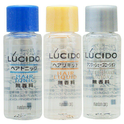 【ホテルアメニティ】【業務用化粧品】マンダム(mandom)LUCIDO(ルシード) ミニボトル8ml×1本 (ヘアトニック・アフターシェーブローション・ヘアリキッドから選択） - 無香料、無着色。