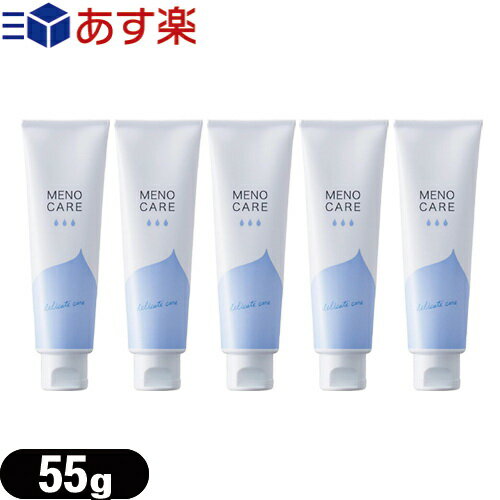 ◆ジェクス メノケア モイストゼリー (MENOCARE) 55g×5個セット - デリケートゾーンのムズムズを保湿でケア！デリケートゾーン用保湿液 ※完全包装でお届け致します。