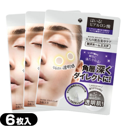 ڥͥݥ̵ۡڥեѥåۡڥޥˡɥۥ奢 ޥ ֥饤 ѥå (MICRO BRIGHT PATCH)...