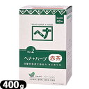 【最強翌日配送 ネコポス送料無料】【染毛料・カラートリートメント】ナイアード ヘナ(NAIAD HENNA) 400g(100g×4袋入) ヘナ+ハーブ - 髪に優しく天然染料ハーブで白髪を染めます。(※着色料による)【smtb-s】