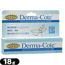 【メール便(日本郵便) ポスト投函 送料無料】【皮膚保護ジェル】NEW ダーマコート(Derma-Cote) 18g - ダーマコートは薬剤では無く、皮膚保護ジェルです。【smtb-s】