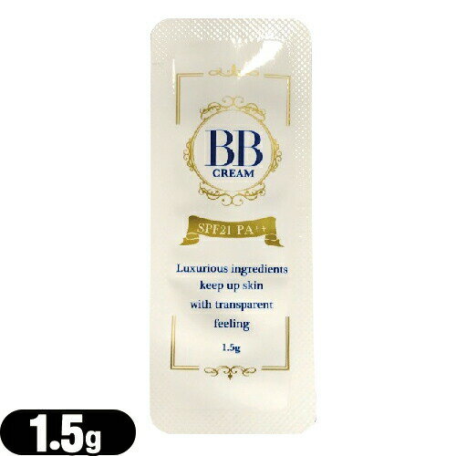 【ホテルアメニティ】【お試し用】ピエラス プレミアム BBクリーム PIERAS PREMIUM BB CREAM SPF21 PA++ 1.5g - ノビ 実感 薄くきれいにのびるから透明感のある仕上がりに 