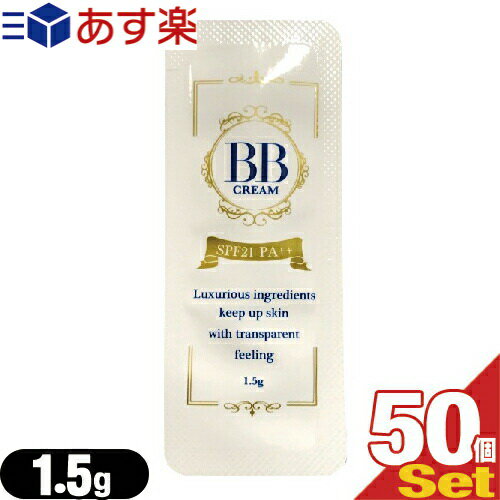 yy |XgIzyzyzeAjeBzypzsGX v~A BBN[ (PIERAS PREMIUM BB CREAM SPF21 PA++) 1.5g ~ 50Zbg - mrABꂢɂ̂т邩瓧̂dオɁBylR|Xzysmtb-sz