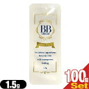 【ホテルアメニティ】【お試し用】ピエラス プレミアム BBクリーム (PIERAS PREMIUM BB CREAM SPF21 PA++) 1.5g × 100個セット - ノビ、実感。薄くきれいにのびるから透明感のある仕上がりに。