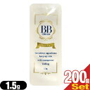 【ホテルアメニティ】【お試し用】ピエラス プレミアム BBクリーム (PIERAS PREMIUM BB CREAM SPF21 PA++) 1.5g × 200個セット - ノビ、実感。薄くきれいにのびるから透明感のある仕上がりに。【smtb-s】