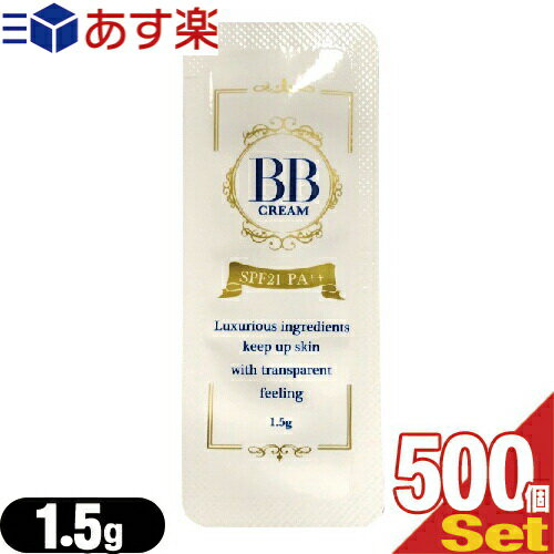 yyΉzyzeAjeBzypzsGX v~A BBN[ (PIERAS PREMIUM BB CREAM SPF21 PA++) 1.5g ~ 500Zbg - mrABꂢɂ̂т邩瓧̂dオɁBysmtb-sz