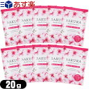 業務用 桜 バスパウダー (SAKURA Bath Powder) 桜のかおり 20g×10個セット - 保湿成分サクラエキス、ヒアルロン酸、コラーゲン、アーモンド油配合。