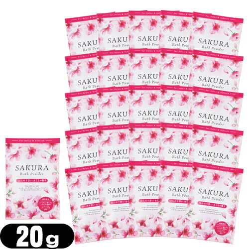 ڥͥݥ̵ۡڥۥƥ륢˥ƥۡޡۡڥѥ۶̳  Хѥ (SAKURA Bath Powder) Τ...