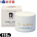 スメルメディカ(スメル・メディカ/スメルメ・ディカ/SMELL MEDICA) 115g - 医薬部外品、ワキの下のニオイ、ワキガ、汗の分泌を押えるデオドラントパウダー! 