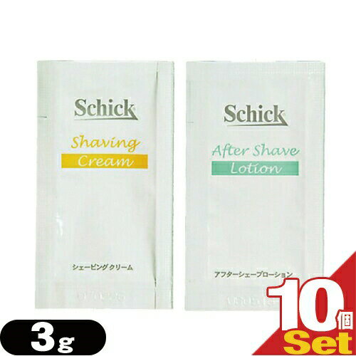 【ホテルアメニティ】【パウチ】シック(Schick) シェービング剤 3g × 10個セット(シェービングクリーム・アフターシ…