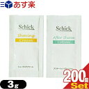 【あす楽対応】【ホテルアメニティ】【パウチ】シック(Schick) シェービング剤 3g × 200個セット(シェービングクリーム・アフターシェーブローション組み合わせ自由) - ひげ剃り前の準備に！【smtb-s】