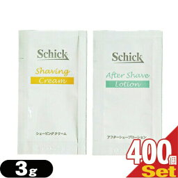 【ホテルアメニティ】【パウチ】シック(Schick) シェービング剤 3g × 400個セット(シェービングクリーム・アフターシェーブローション組み合わせ自由) - ひげ剃り前の準備に！【smtb-s】