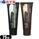 【あす楽対応】【送料無料】【白髪用ヘアクリーム】サンカラーマックス(sun color max) 7 ...