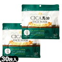 【ネコポス全国送料無料】【シートマスク】サンタプロジェクト CICA(シカ) 馬油 FACE MASK (フェイスマスク) 30枚入り × 2個セット - ツボクサエキス 馬油 プラセンタ コラーゲン配合のシートパックです。【smtb-s】