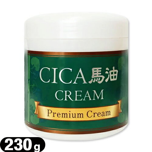 【メール便(定形外) ポスト投函 送料無料】【保湿クリーム】CICA(シカ) 馬油クリーム (Premium Cream) 馬油プレミアム クリーム 230g - 話題のツボクサキス、馬油をメインコンセプト成分として配合した大容量クリームです。【smtb-s】