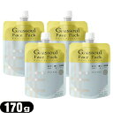 【ネコポス全国送料無料】ナイアード ガスール フェイスパック (naiad ghassoul face pack) 170g ×4個セット - 溶かさずにそのまま使えるペーストタイプ。【smtb-s】(4)