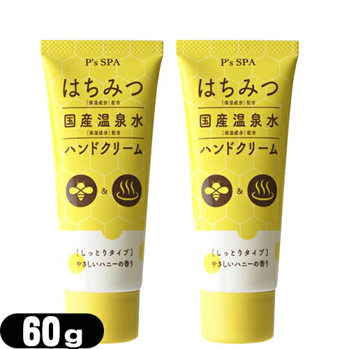 ڲ+ϤߤġPsSPAϥˡϥɥ꡼60g-Ťʤ䤵ϥˡιȤ뤪Τˤ٤ĤʤȤȤϤ繥ɾ